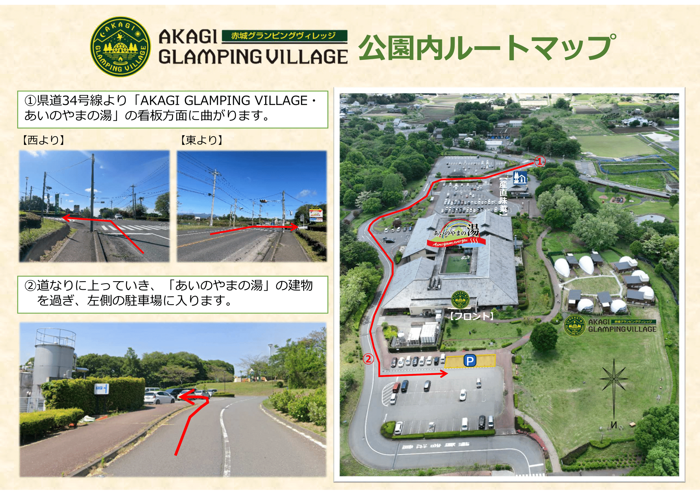施設MAP